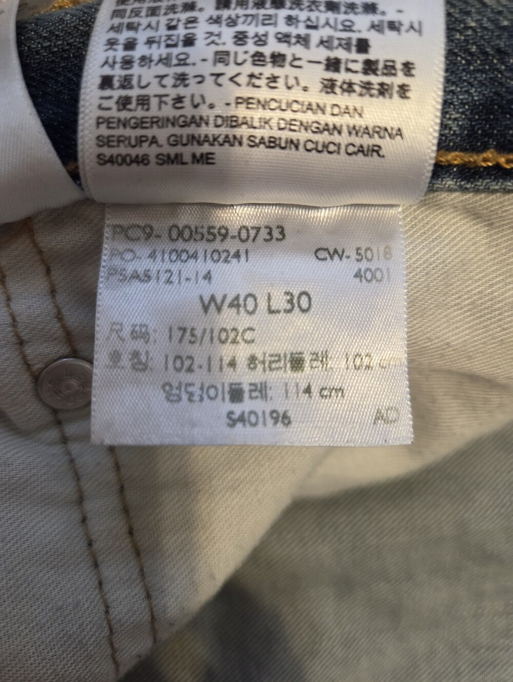 Men's Levi's Loose Fit Light Wash Denim Jeans - Picture 8 of 8